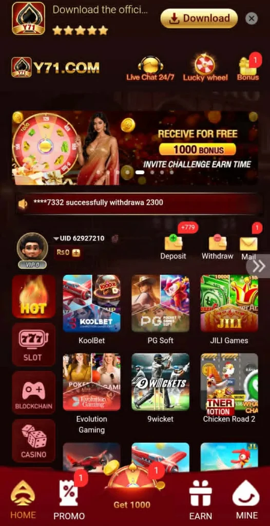 Y71 Game